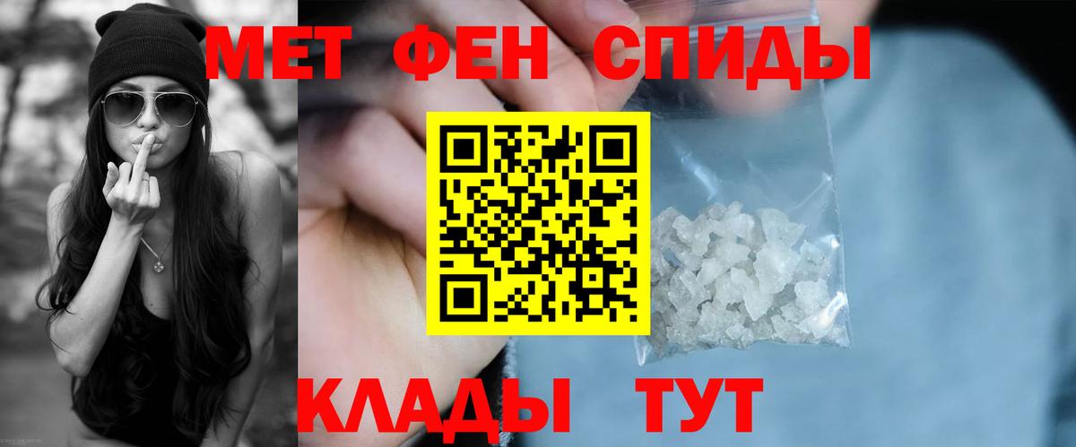 Amphetamine  АМФ VHQ  Вход с VPN  Елабуга 