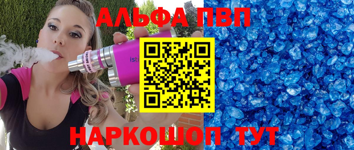 APVP СК КРИС Елабуга