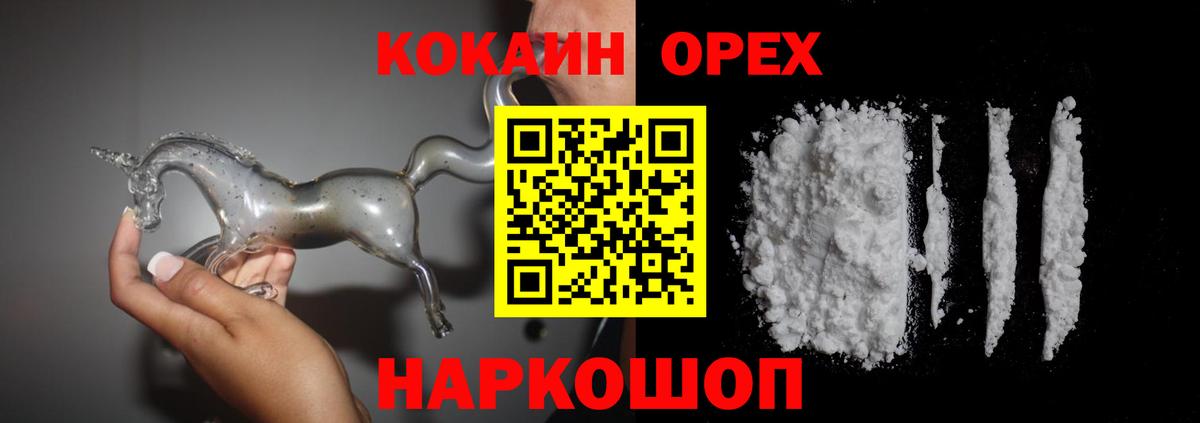 Кокаин Колумбийский  Кокаин 98%  Елабуга  Вход с VPN 