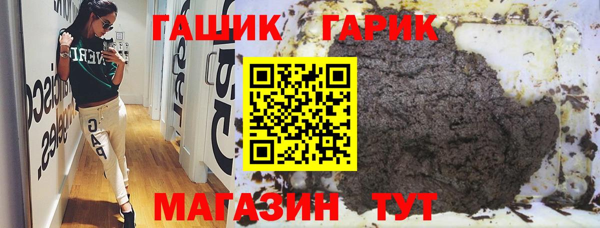 Гашиш  ГАШ 40% ТГК  купить наркотики цена  Вход с VPN  Елабуга  ГАШИШ Premium 