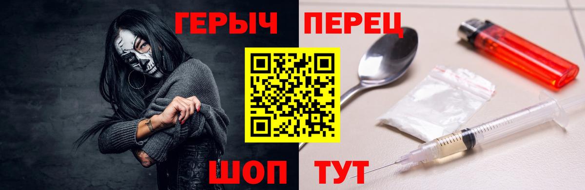 Героин Афган  Вход с VPN  Елабуга 