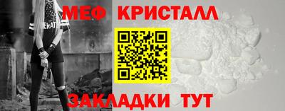 меф VHQ Балаково
