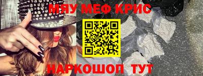 эйфоретик Балашиха
