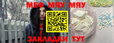 синтетический гашиш Магнитогорск