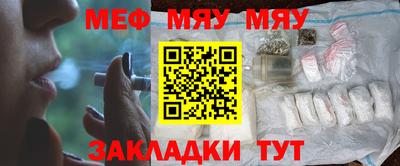эйфоретик Балашиха