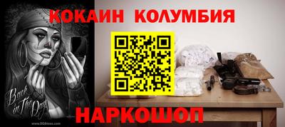 эйфоретик Балашиха