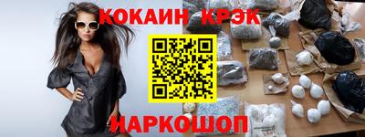 меф VHQ Балаково