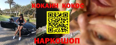 меф VHQ Балаково