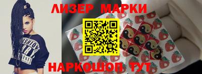 эйфоретик Балашиха