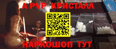 эйфоретик Балашиха