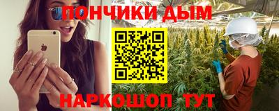 эйфоретик Балашиха