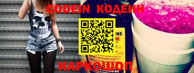 меф VHQ Балаково