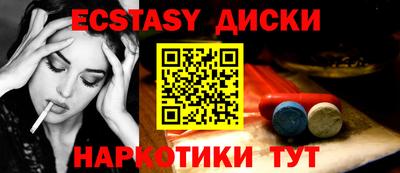 эйфоретик Балашиха