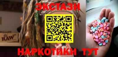 меф VHQ Балаково