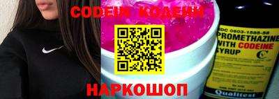 меф VHQ Балаково