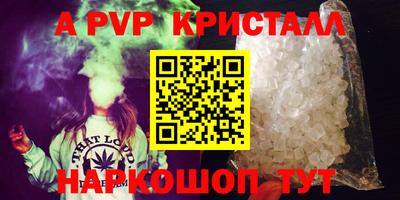 метамфетамин Магадан