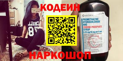 эйфоретик Балашиха