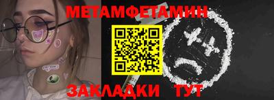 эйфоретик Балашиха
