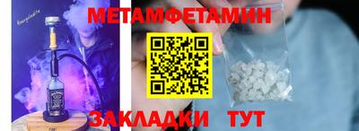 меф VHQ Балаково