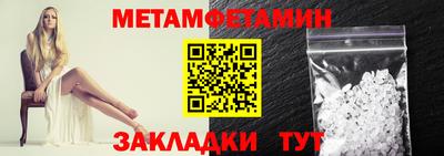 меф VHQ Балаково