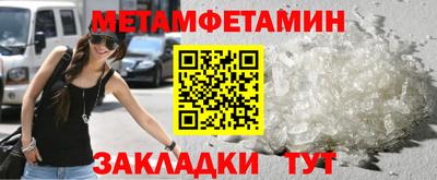 эйфоретик Балашиха