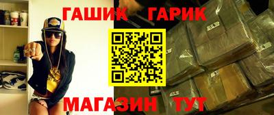 эйфоретик Балашиха