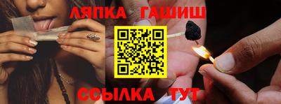 эйфоретик Балашиха
