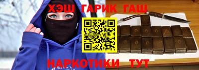 эйфоретик Балашиха