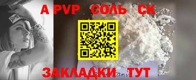 меф VHQ Балаково