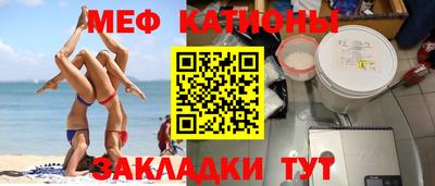 эйфоретик Балашиха