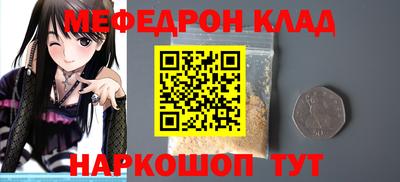 меф VHQ Балаково