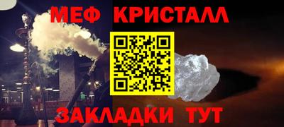 эйфоретик Балашиха