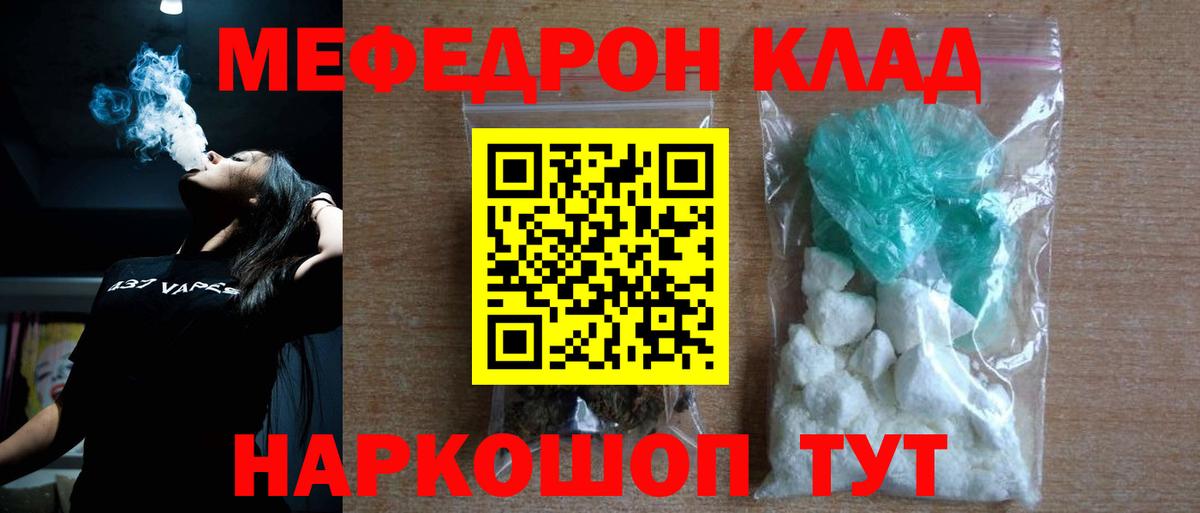 МЕФ 4 MMC  Вход с VPN  МЕФ  МЯУ-МЯУ мяу мяу  Елабуга  МЯУ-МЯУ 