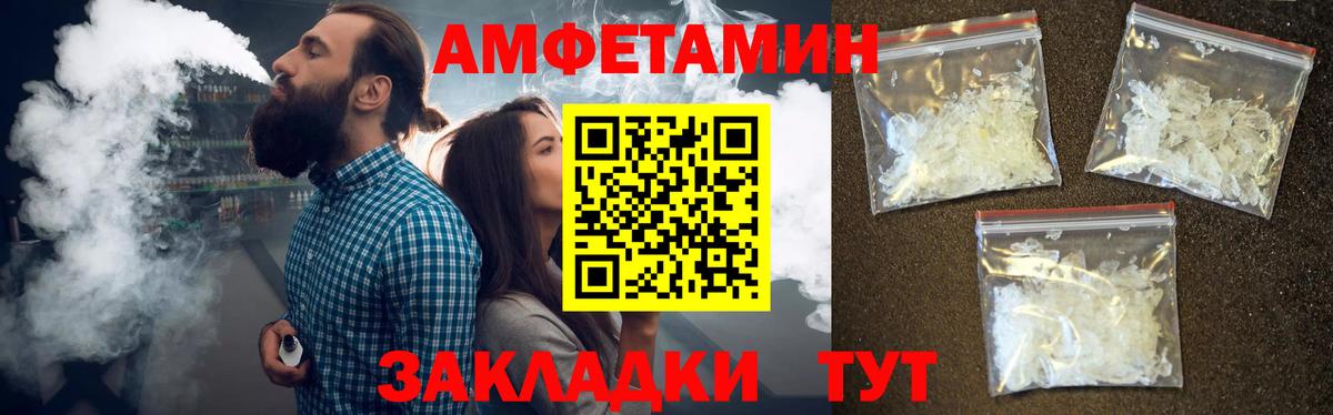Первитин витя Елабуга