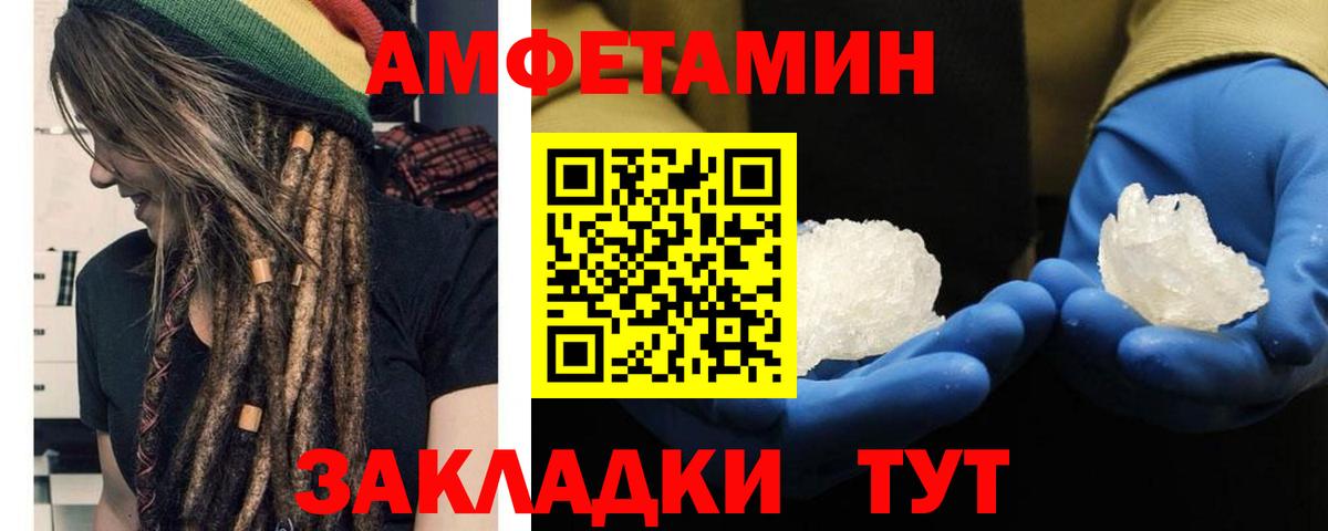 Елабуга  МЕТАМФЕТАМИН Methamphetamine  МЕТАМФЕТАМИН Methamphetamine  Вход с VPN 