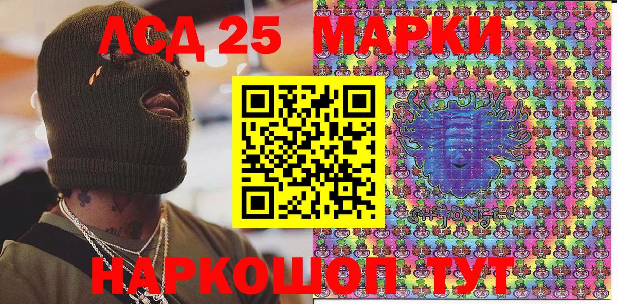 Марки 25I-NBOMe 1,5мг  Вход с VPN  Марки N-bome  Елабуга 