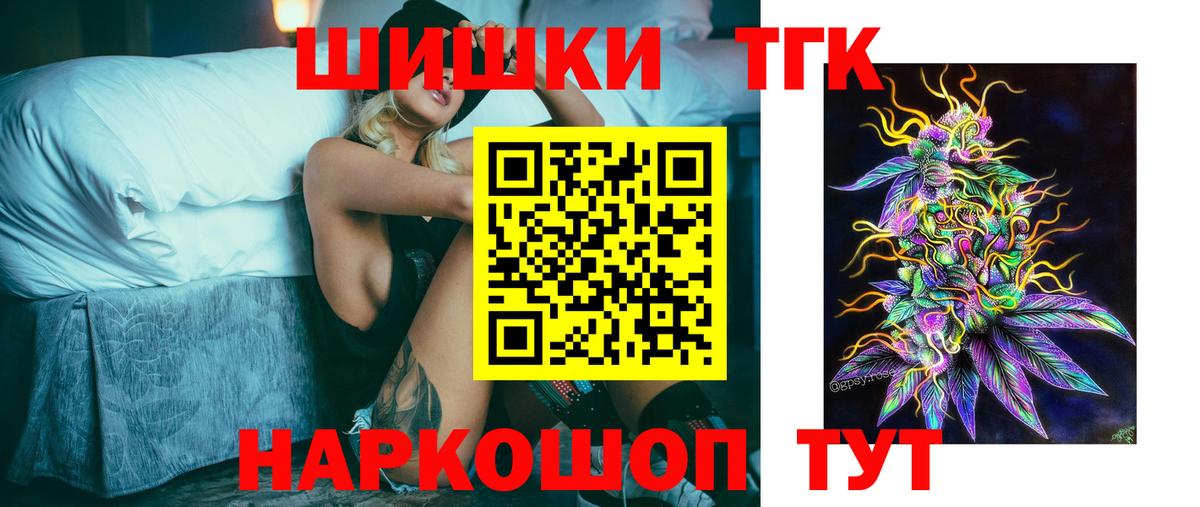 Бошки Шишки OG Kush Елабуга